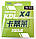 Шнур для риболовлі KDL X4 SUPER PE LINE multicolor, перетин 0,16, 100м, фото 4