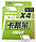 Плетений шнур KDL X4 SUPER PE LINE multicolor, перетин 0,26, 100м, фото 4