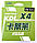 Плетений рибальський шнур KDL X4 SUPER PE LINE multicolor, перетин 0,40, 100м, фото 4
