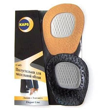Kaps Cody — Ортопедичний вкладень під плюсну (2 кольори на вибір)