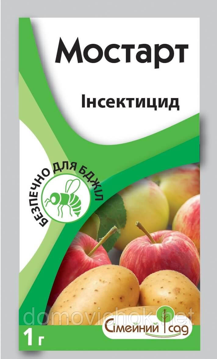 Мостарт - Інсектицид (1 г) системний для захисту від шкідників саду та картоплі протягом доби