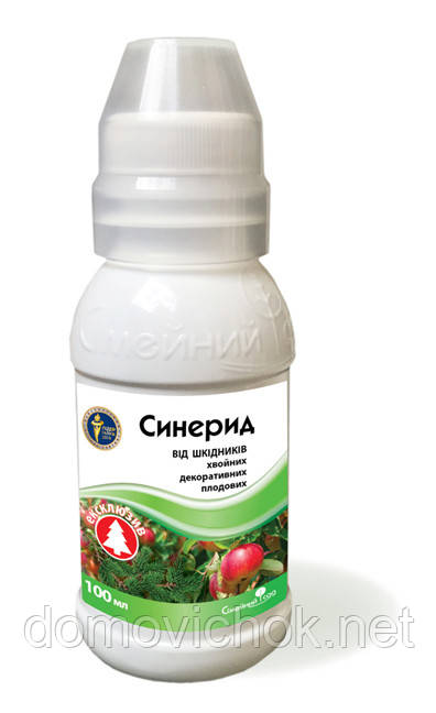 Синерид - Інсектицид (100 мл) системний для захисту декоративного і плодового саду.