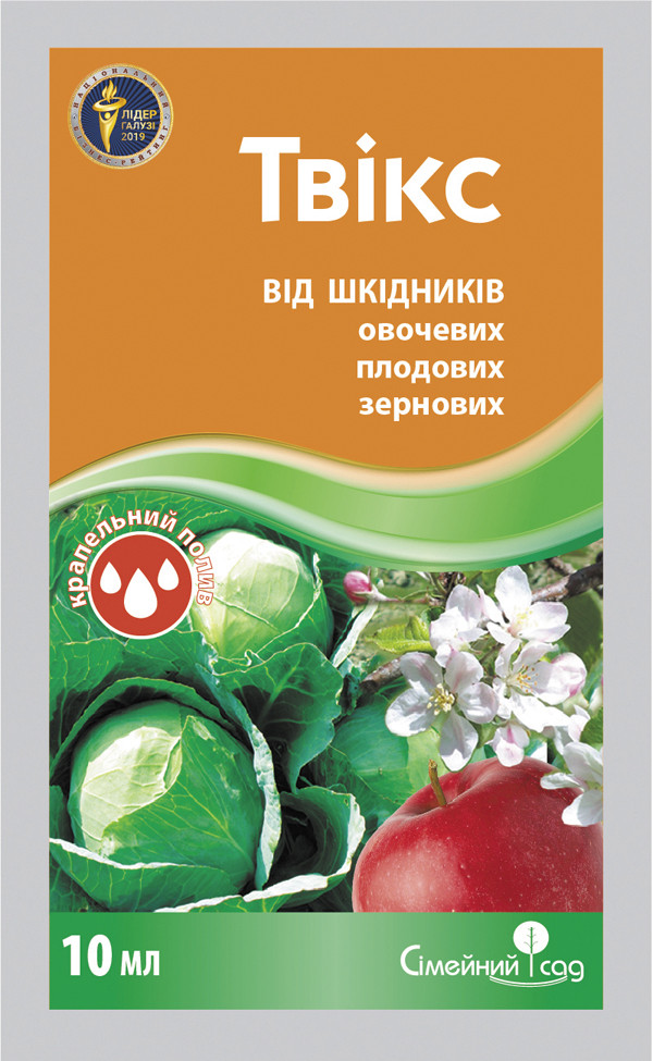 Твікс - Інсектицид (10 мл) з сильним механізмом дії для захисту овочів і плодів.