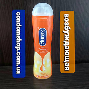 Гель-змазка Durex play WARMING з зігрівальним (вимухувальним) ефектом