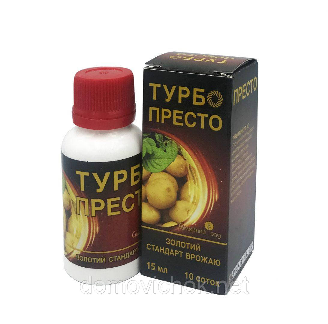 Турбо-Престо (МД) - Інсектицид (15 мл) для довготривалого захисту проти широкого спектру шкідників.