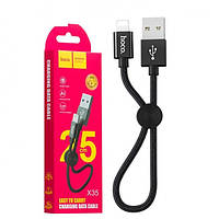 Кабель USB Hoco X35 Premium Apple Lightning 0.25m Черный