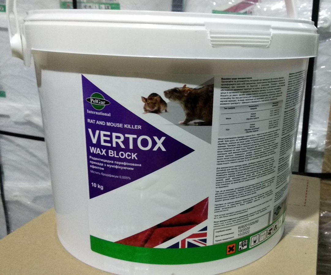 РОЗРОДЕНТИЦІЙНА ПРИНАДА VERTOX WAX BLOCK (Вертокс Вакс Блок)