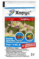 Фунгицид Хорус Syngenta 3 г