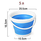 Складне силіконове кругле відро на 5л Походне туристичне для автомобіліста, фото 2