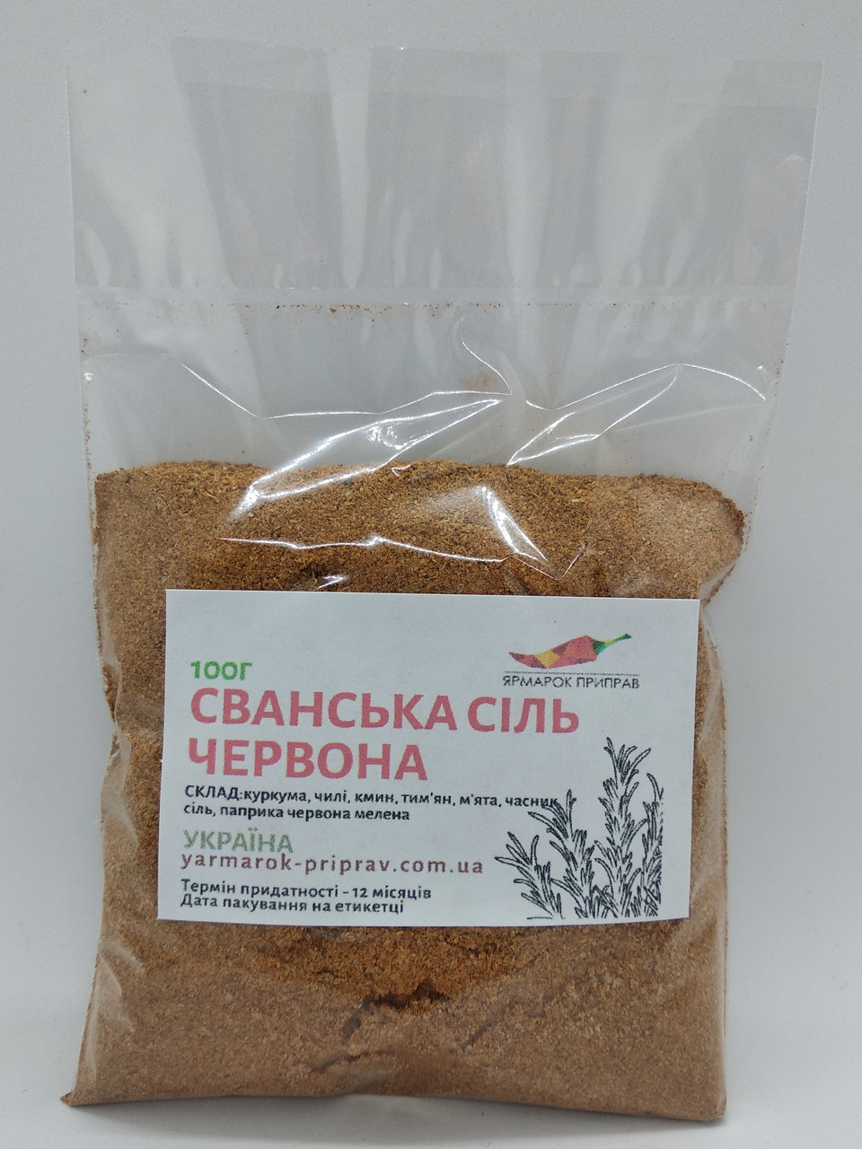 Сванська сіль, 100 г