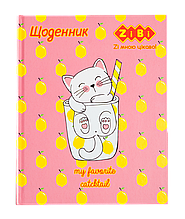Щоденник шкільний ANIMALS, A5+, 40 л., інтеграл обл., мат. лам , KIDS Line