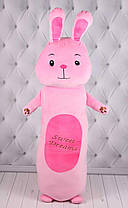 Дитяча подушка обнімашка Зайчик, 75 см.