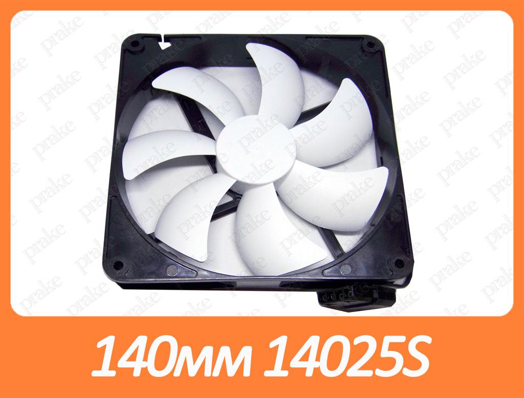 Вентилятор (кулер) для корпусу Cooling Baby 140 мм 14025S white