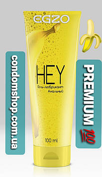 Гель-змазка лубрикант для анального сексу Egzo HEY. - 100 ml, Великобританія.Преміум'якість!