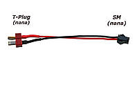 Переходник для подключения аккумуляторов квадрокоптеров, дронов с T-Plug (папа) на SM (папа)