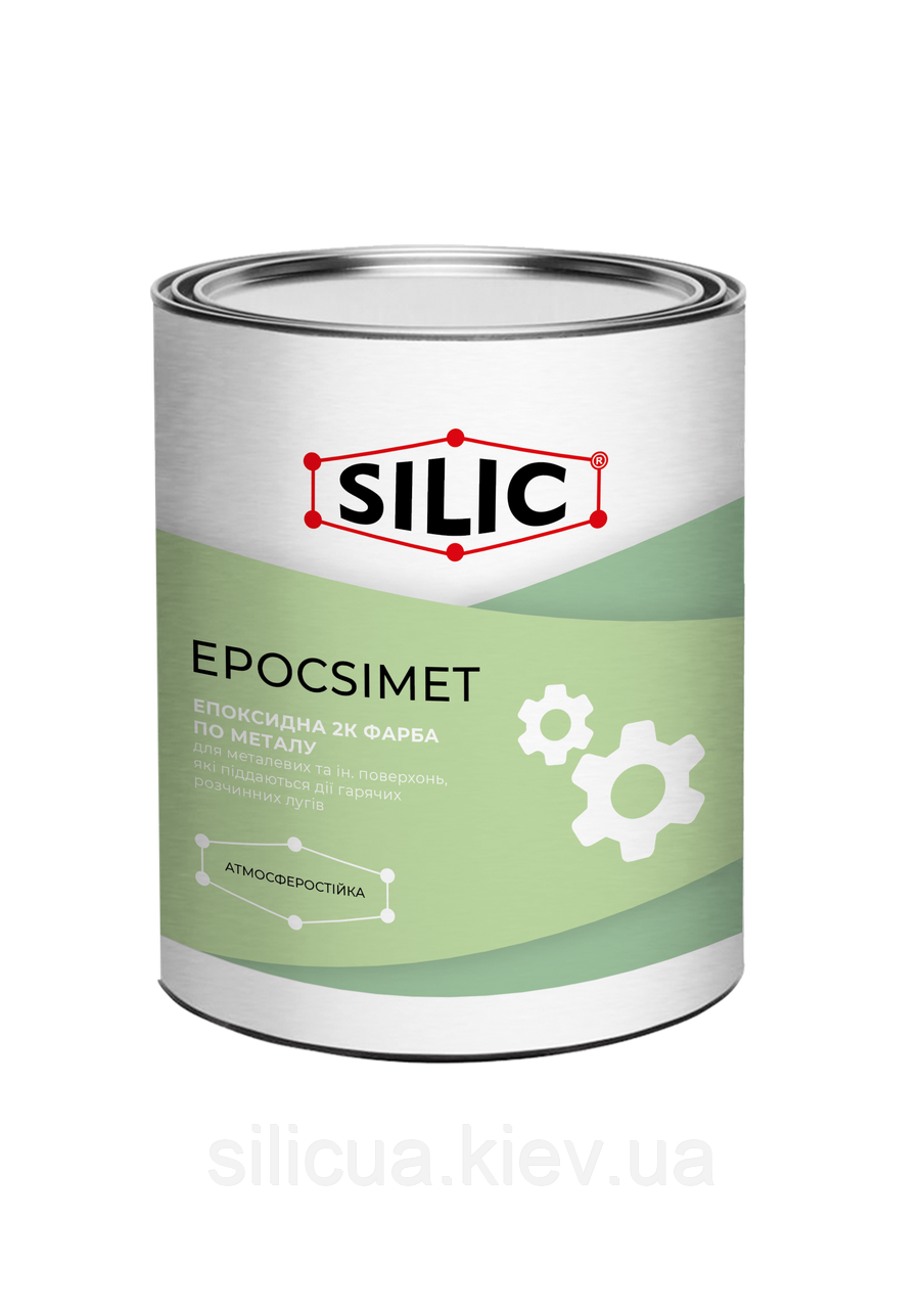 Фарба для металу епоксидна EpocsiMet 2K (1кг) Silic