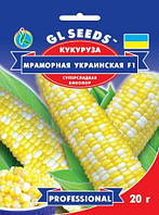 GL Seeds. Семена Кукуруза Мраморная Украинская Суперсладкая F1, 20 г