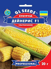 Насіння Кукурудза Дейнеріс F1, 20 г GL Seeds.