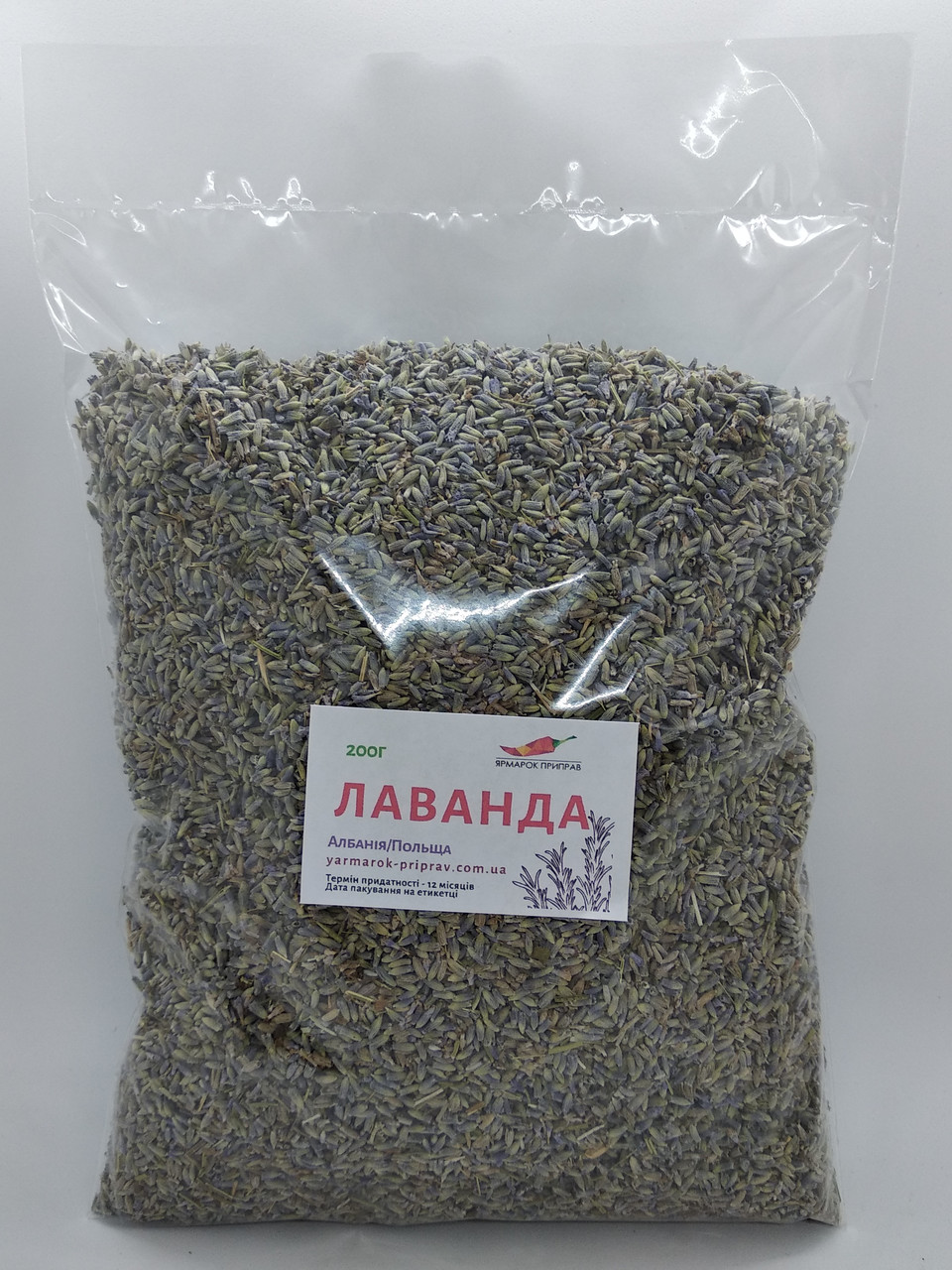 Лаванда сушена, 200г