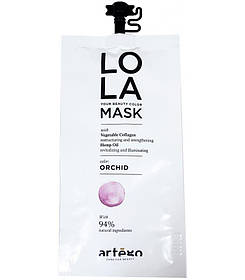 LOLA Your beauty color mask ORCHID 20мл