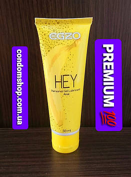 Гель-змазка лубрикант для анального сексу Egzo HEY. - 50 ml, Великобританія.Преміум'якість!