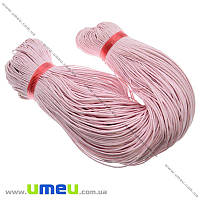 Вощеный шнур (коттон), 1,5 мм, Розовый светлый, 1 м (LEN-021774)