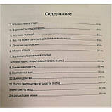 Квантова всесвіт. Брайан Кокс (книга), фото 2