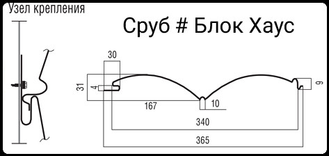 Металлосайдинг Блок-хаус марокканский орех Printech 0,4 мм Термастил Китай - фото 2 - id-p698032775