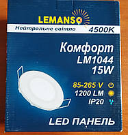Встраиваемая универсальная круглая LED панель Lemanso 15W 1200LM 85-265V 4500K лед освещение LM1044