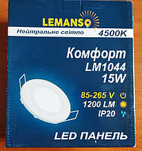 Вбудована універсальна кругла LED панель Lemanso15W 1200LM 85-265V 4500K офісно-торгове освітлення LM1044