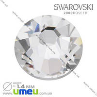 Стразы Swarovski 2000 Crystal, HotFix, SS3 (1,4 мм), 1 шт (STR-009823)