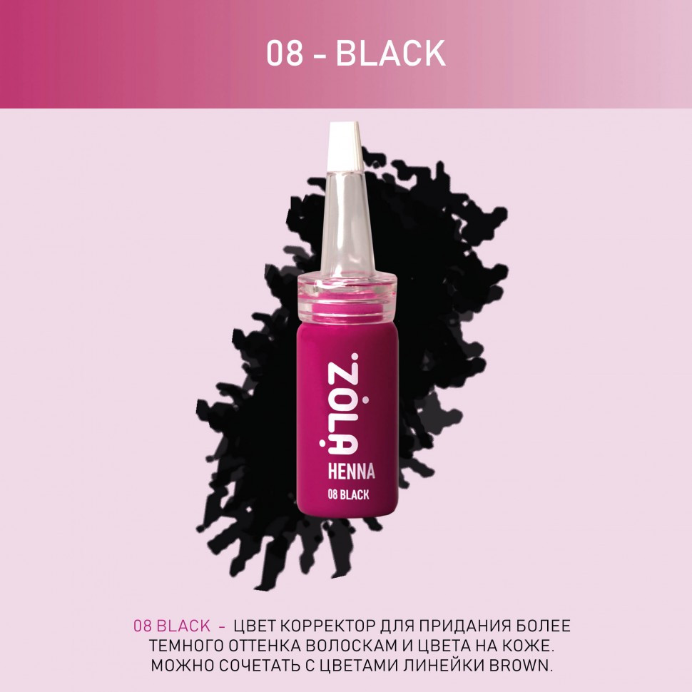 Zola хна-коректор (08 Black) 10 г