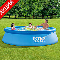 Бассейн надувной Intex Easy Set 305х76см 28120 Детский семейный круглый наливной бассейн Интекс для дома, дачи