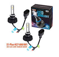 Автолампы LED Pulso S1 PLUS (H27-880/881/20W/4500Lm/6000К)