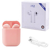 I12 TWS Якісні Бездротові Bluetooth Рожеві Навушники ОПТ/Дроп/Рожениця Гарантія