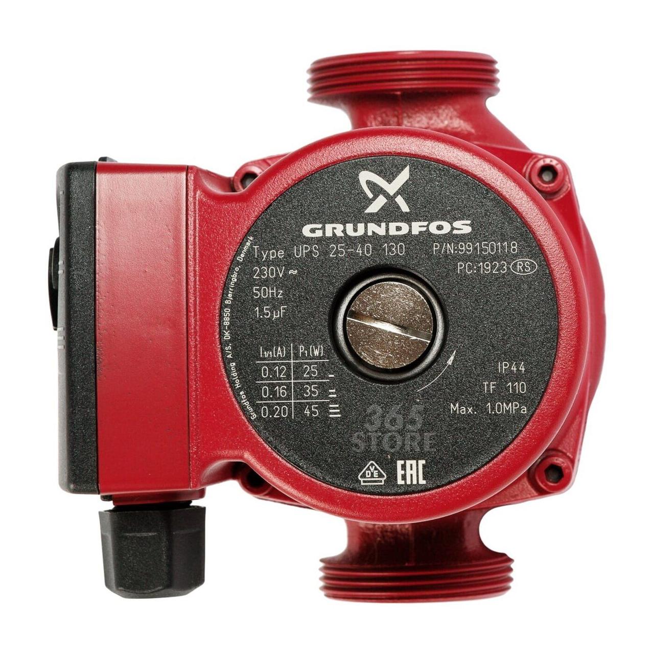 Циркуляційний насос Grundfos UPS 25-40-130 (Європа)