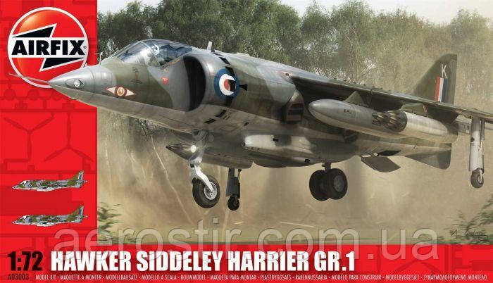 Hawker Siddeley Harrier GR1 1/72 Airfix 03003