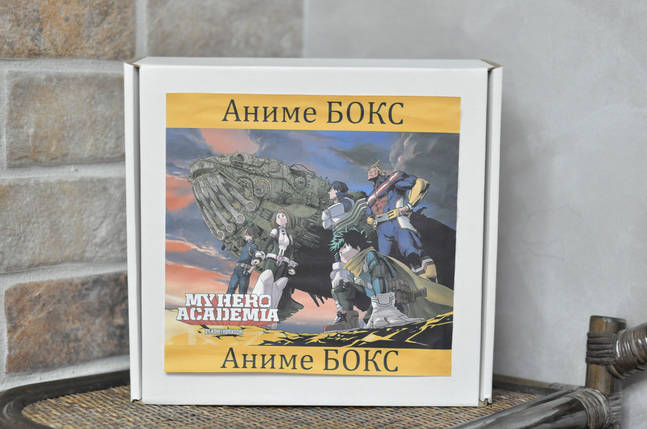 Великий Аніме Бокс Моя Геройська Академія No2, фото 1