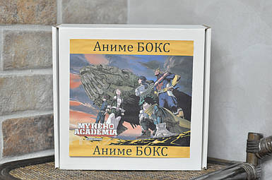 Великий Аніме Бокс Моя Геройська Академія No2
