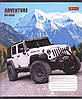 Зошит шкільний 96 арк. клітинка "Adventure Off-Road" 764967, фото 4