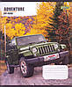 Зошит шкільний 96 арк. клітинка "Adventure Off-Road" 764967, фото 5
