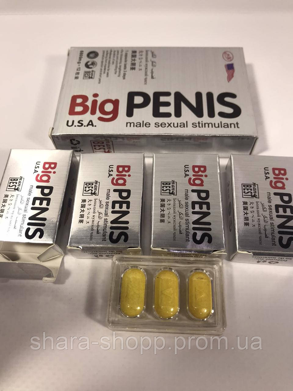 Samy Big Penis az erekciós gyógynövények javítása