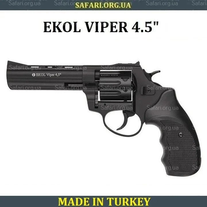 Револьвер під патрон Флобера Ekol Viper 4.5 Black Револьвер флобера Пістолет флобера