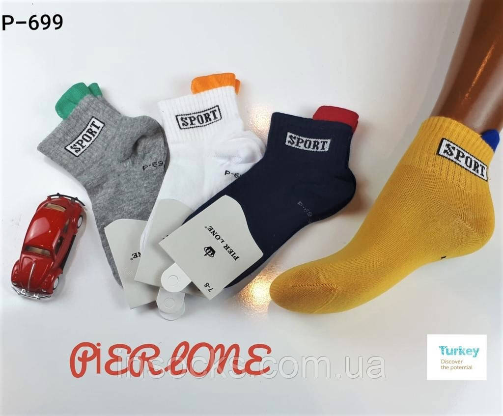 Шкарпетки дитячі "Pier Lone" демісезонні для хлопчика. 1-2 роки, фото 1