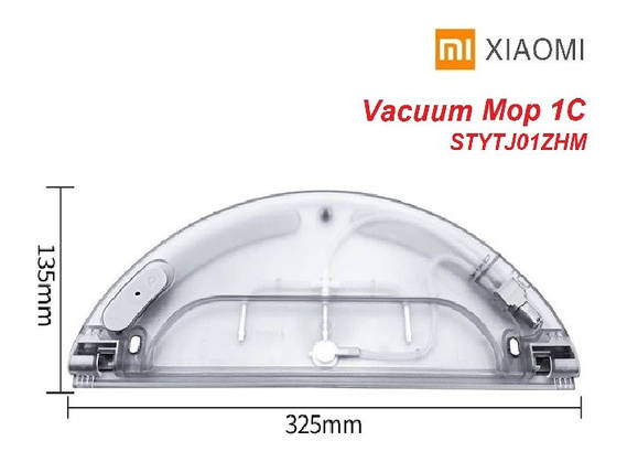 Резервуар для води для робота-пилососа Xiaomi Mi Robot Vacuum Mop 1С STYTJ01ZHM, фото 1