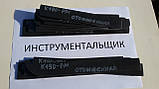 Заготовка для ножа сталь К190-РМ 200х27-31х4.2-4.5 мм сира, фото 3