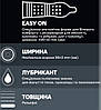 Презервативи Durex Intense Orgasmic з точками та ребрами, зі стимулювальним гелем - 12 штук, фото 3