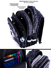 Рюкзак для хлопчика шкільний ортопедичний FullSet Winner One SkyName М'яч R1-017, фото 4