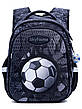 Рюкзак для хлопчика шкільний ортопедичний Winner One SkyName М'яч R1-017, фото 8