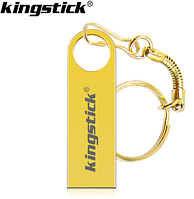 USB Флешка для компьютера 16ГБ Kingstick 16gb металлическая флешка с брелком Золотой